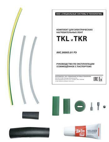Компелекты TKR, TKL, TKT, СР-6